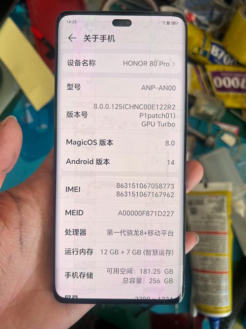 荣耀80手机屏幕是电容屏还是电阻屏?