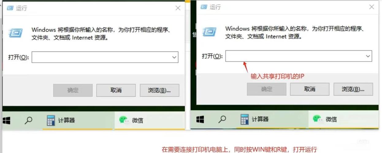 win7系统如何添加网络打印机