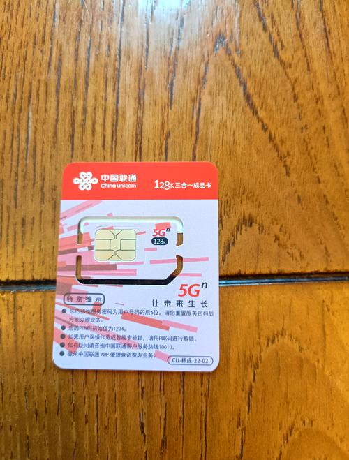 三星手机怎么转换网络