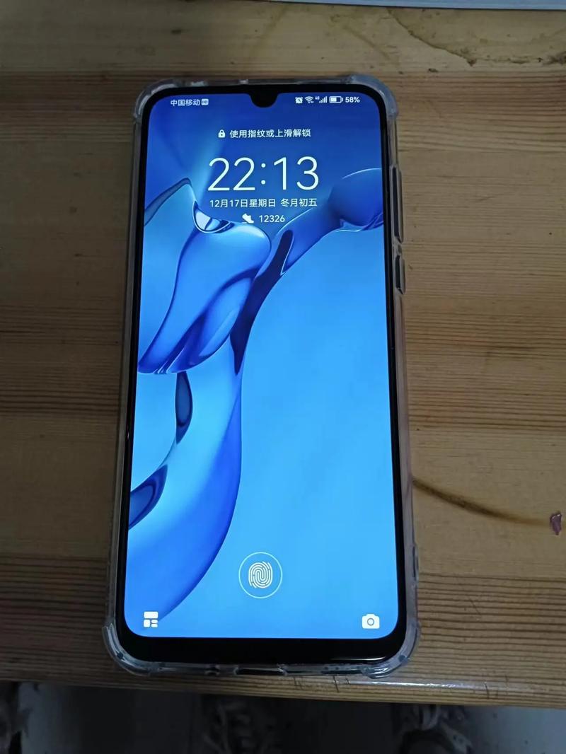 麒麟810什么水平