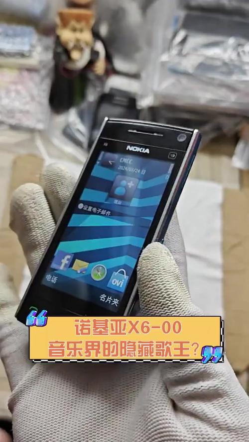 求!!诺基亚X6参数?