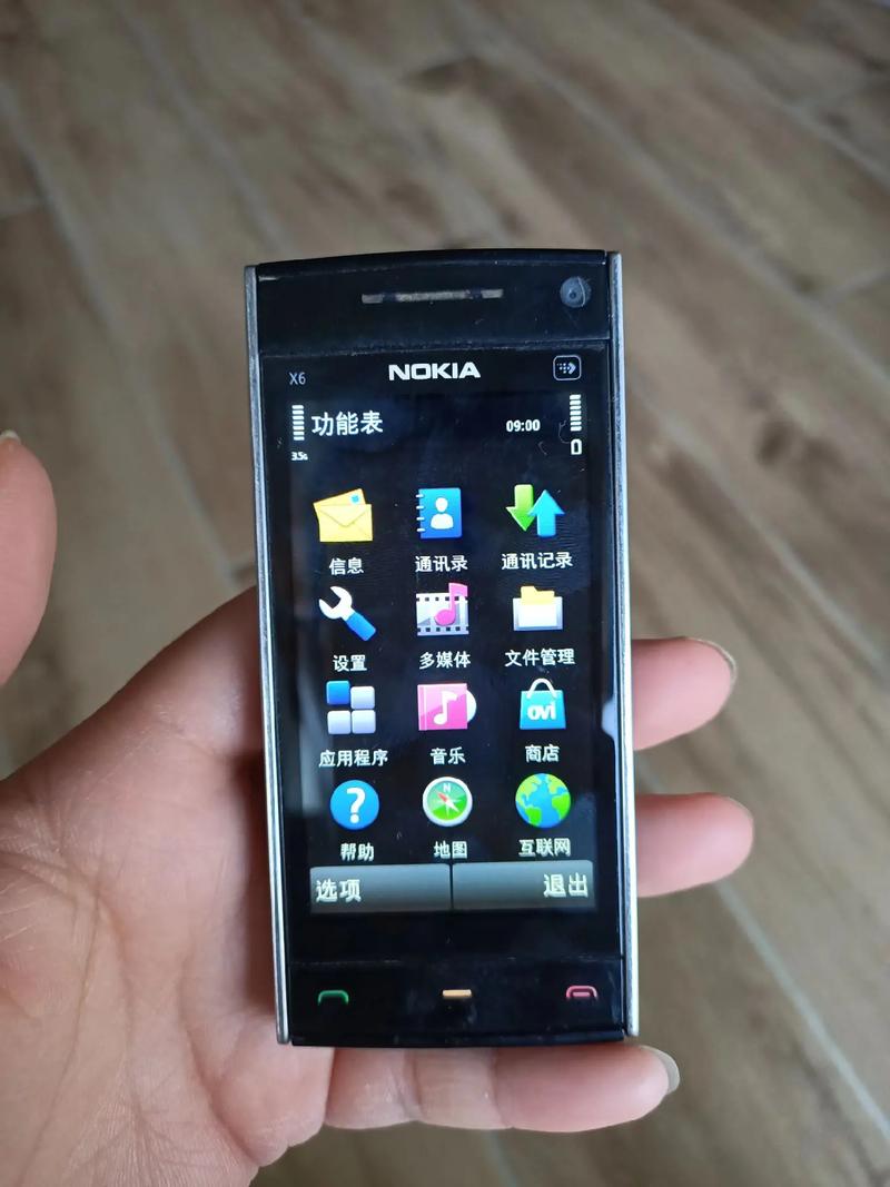 诺基亚X6基本参数