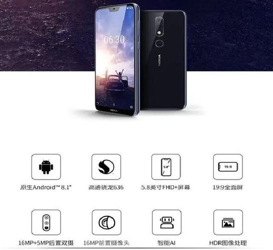 诺基亚x6和荣耀7x哪个好