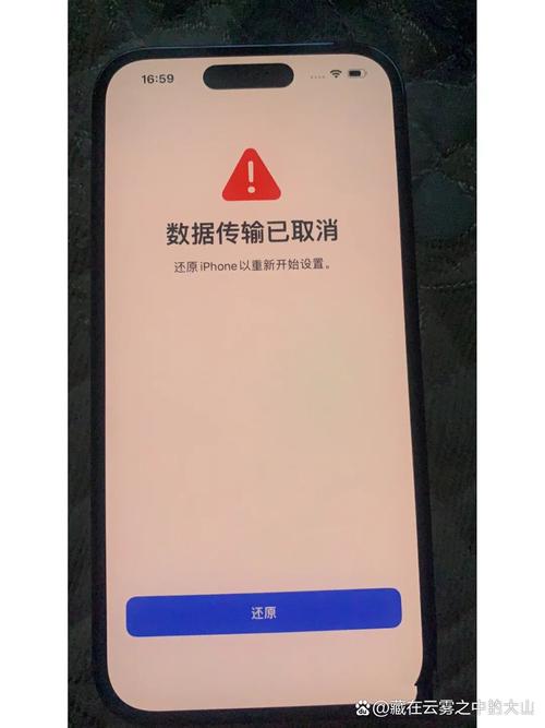 新旧iphone靠近传输要多久