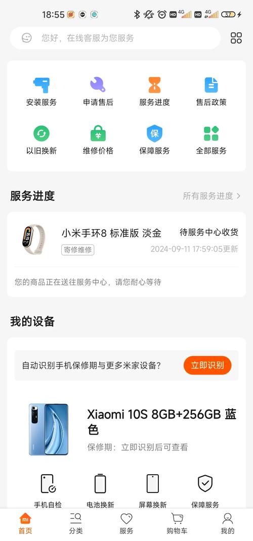 小米9有无线充电器吗?