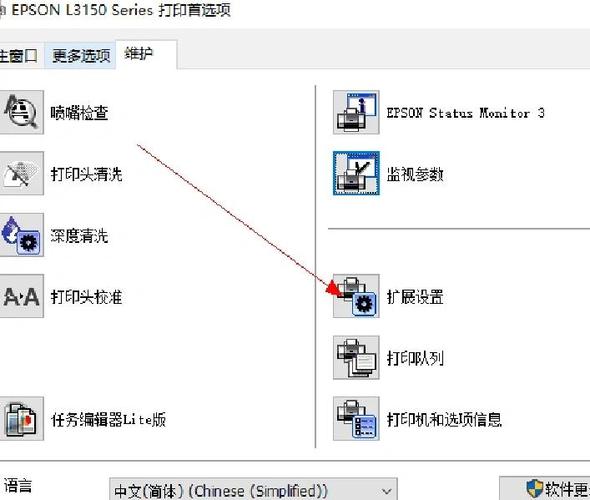 爱普生打印机脱机状态怎么解除,打印机脱机状态怎么解除