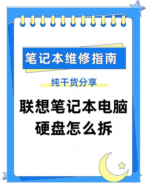 台式电脑换硬盘后如何重装系统?