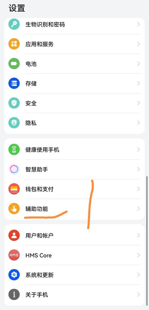 华为Nova青春版怎么录屏