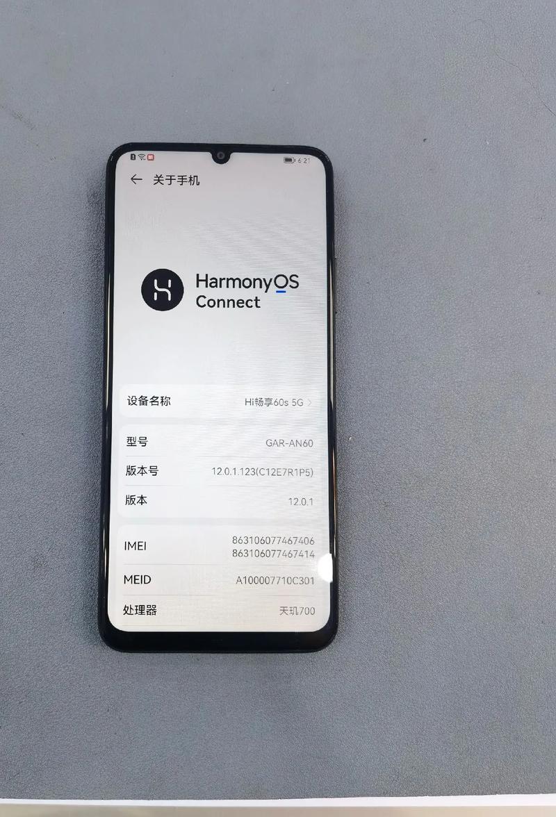 华为畅享z,畅享20pro,荣耀30青春版,荣耀play4,那个更值得入手?