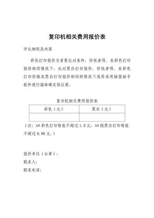 激光打印机耗材贵吗?