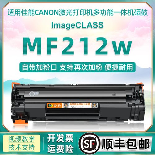 佳能打印机耗材贵吗