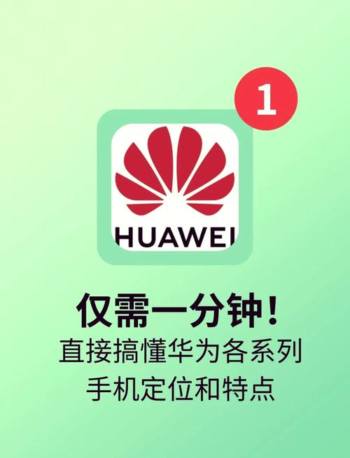 华为nova和p系列哪个更好一些