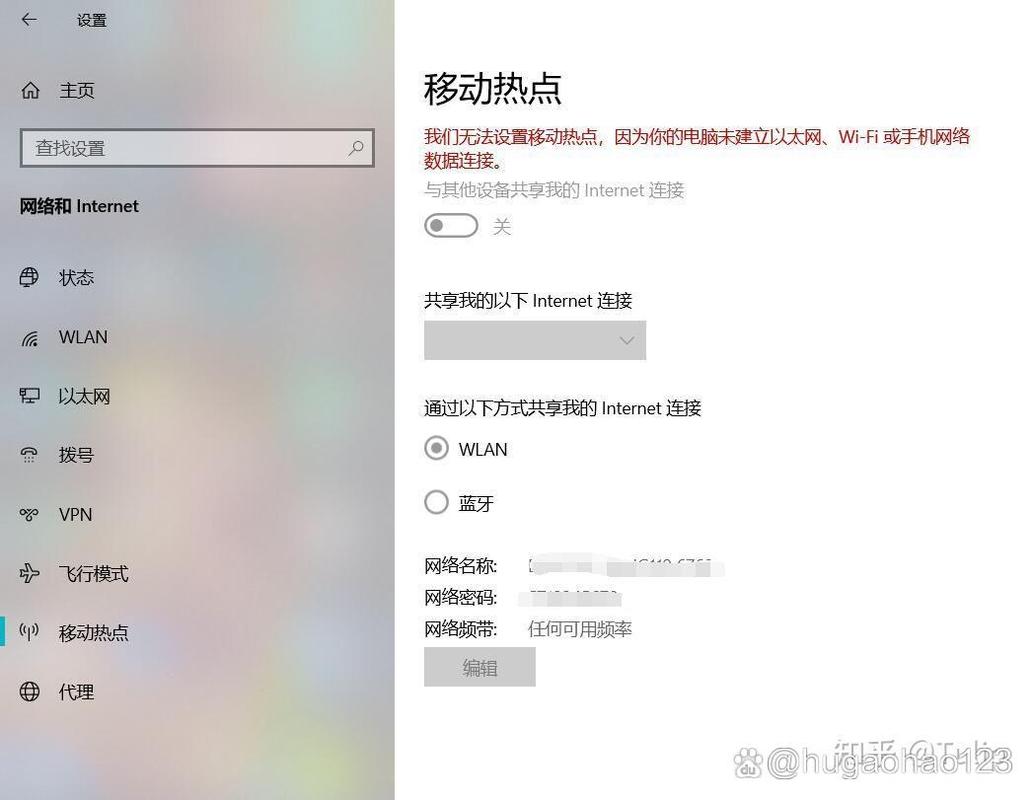 Win10只有以太网没有wlan无线网络怎么办?