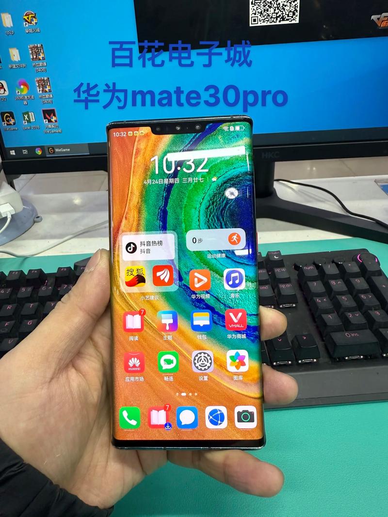 mate30pro5g安卓哪个版本好用