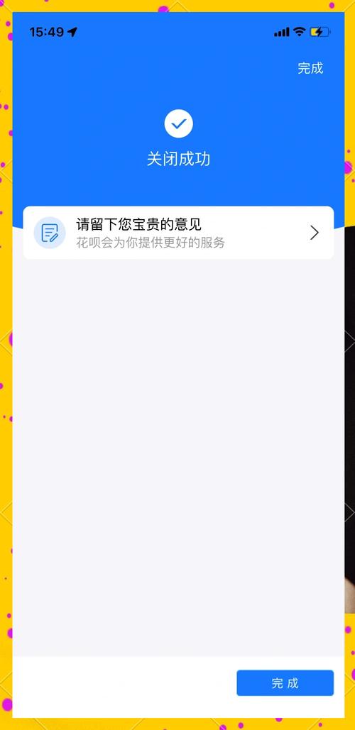 苹果24期免息真的不要利息吗?