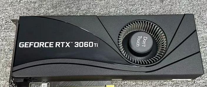 3060ti一天下来需要多少度电