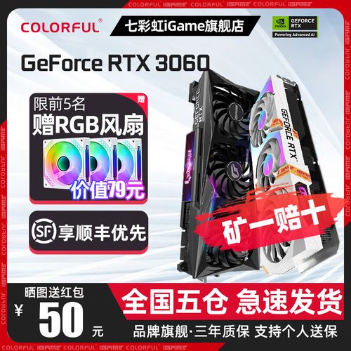 3060ti需要多少w电源?