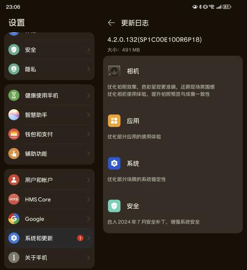 oppo和一加建议买哪个