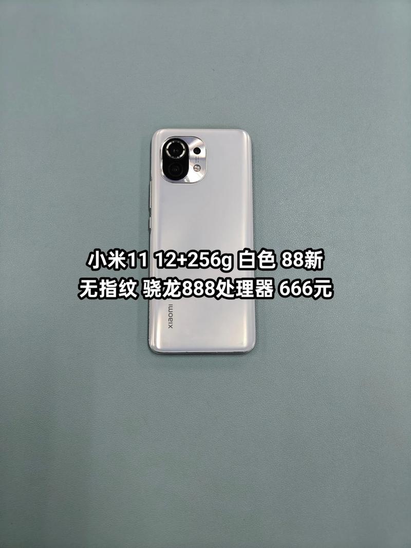 小米11与小米12相比,近来哪个值得入手?