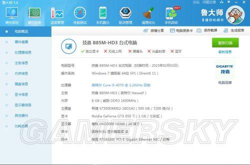 ...显卡是七彩虹650TI的,可是当我把显卡插到主板上,开机找不到显卡硬件...