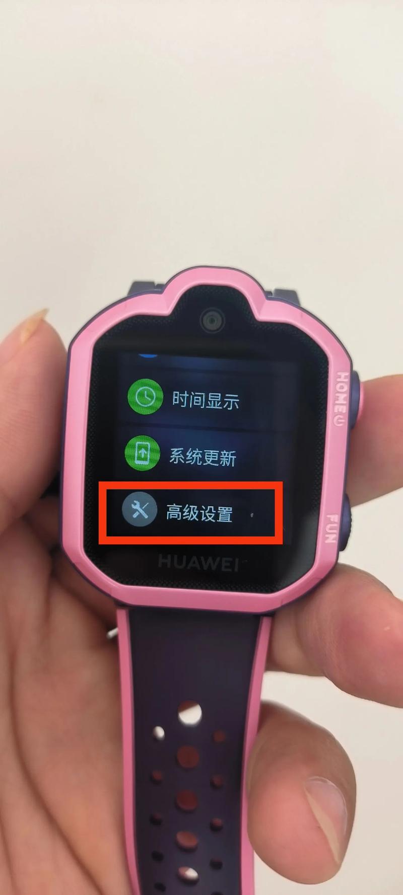 华为儿童手表3怎么和手机绑定