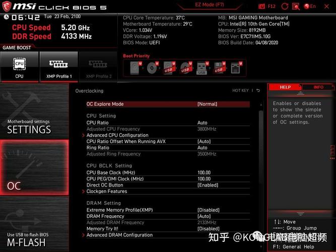 超频CPU会对其造成损害吗?