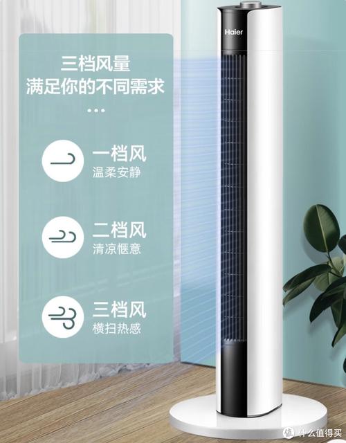 塔扇风扇哪个好