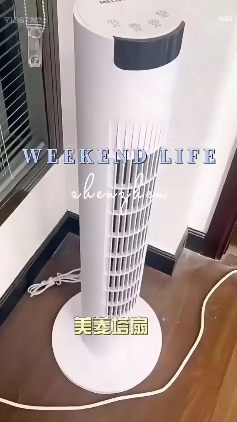 夏天建议买风扇还是塔扇