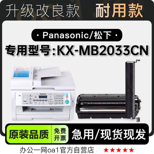 松下2033一体机怎么恢复出厂设置