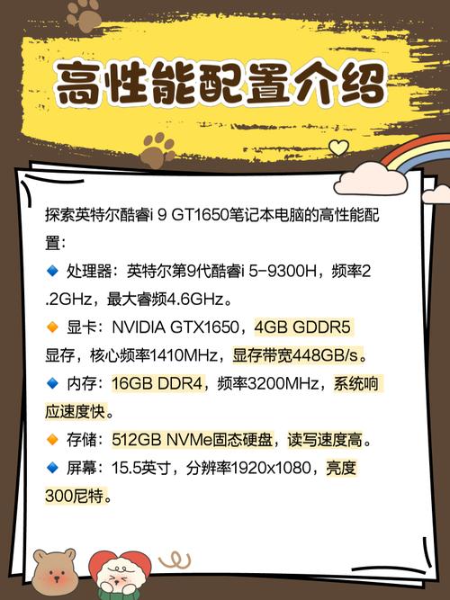 玩大型游戏用什么CPU,酷睿I几?