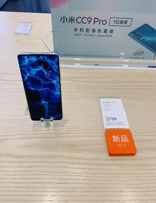 小米cc9pro支持光学防抖吗