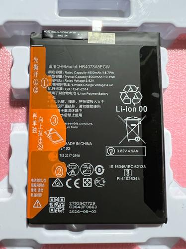 华为哪个手机电池容量大