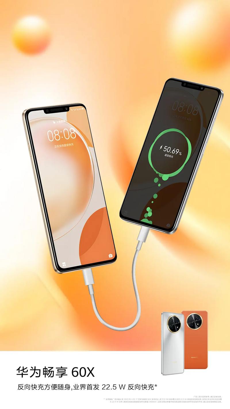 荣耀note10电池是多少