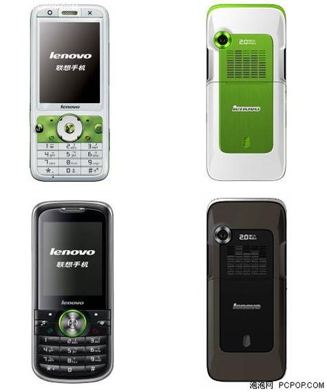 08年联想推出的手机