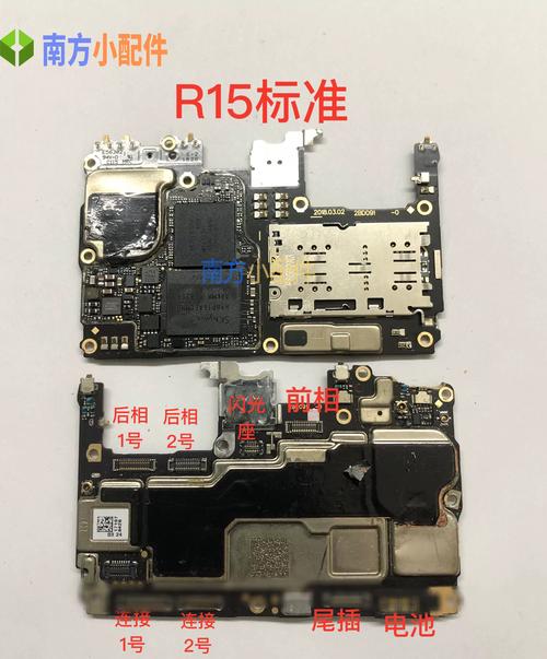 OPPOr15换主板多少钱