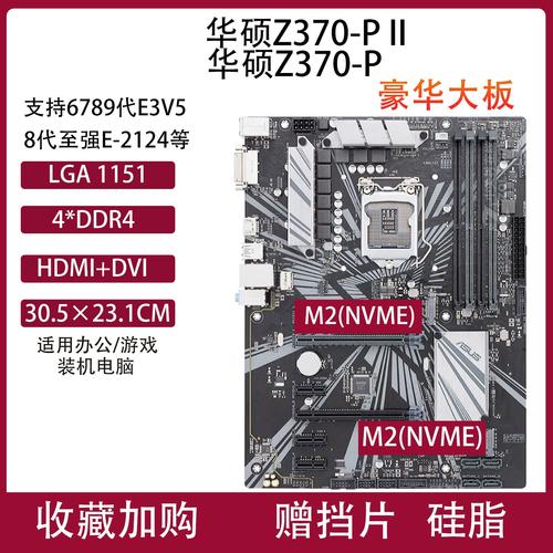 技嘉Z270-HD3这个主板性价比如何?
