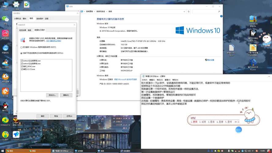 s550c超级本想win8改win7,如何操作?