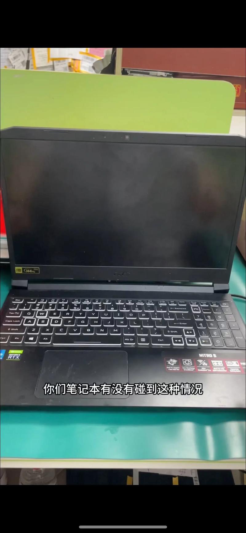 acer显示器黑屏怎么办