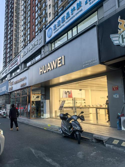 华为手机在深圳哪里有售后服务点?