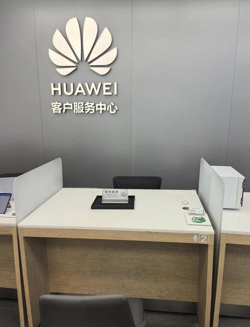 华为手机在深圳哪里有售后服务点