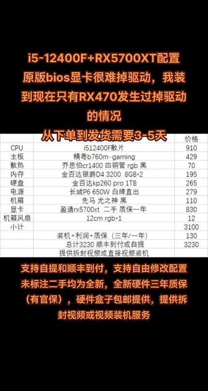 魔兽世界需要电脑什么配置能玩