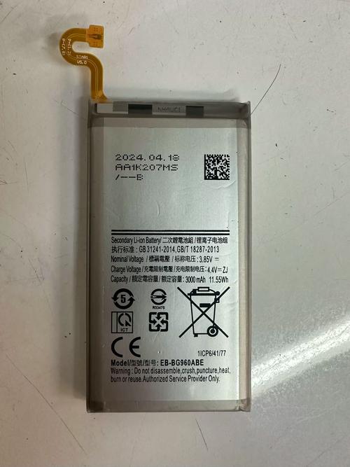 三星s9电池容量多少