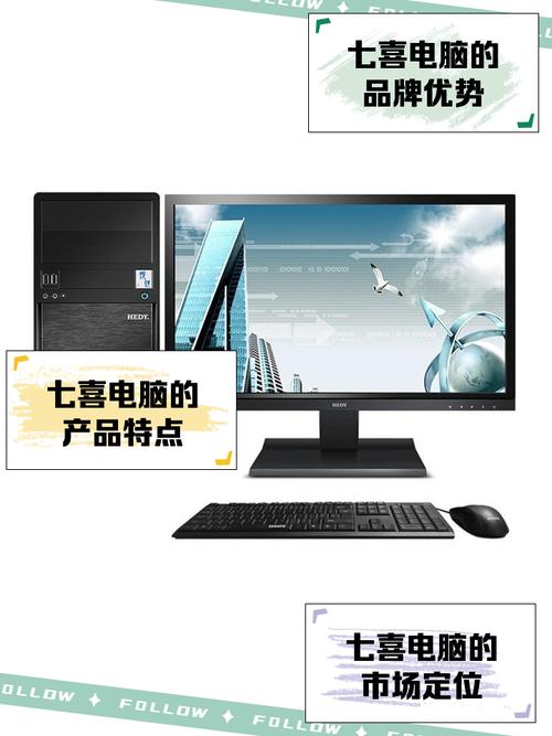 国内品牌笔记本电脑哪个好,有那些优势?