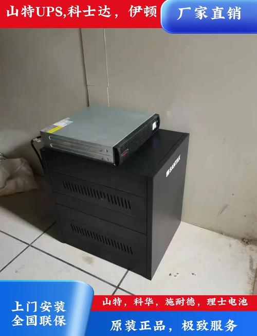 ups电源是特种设备吗