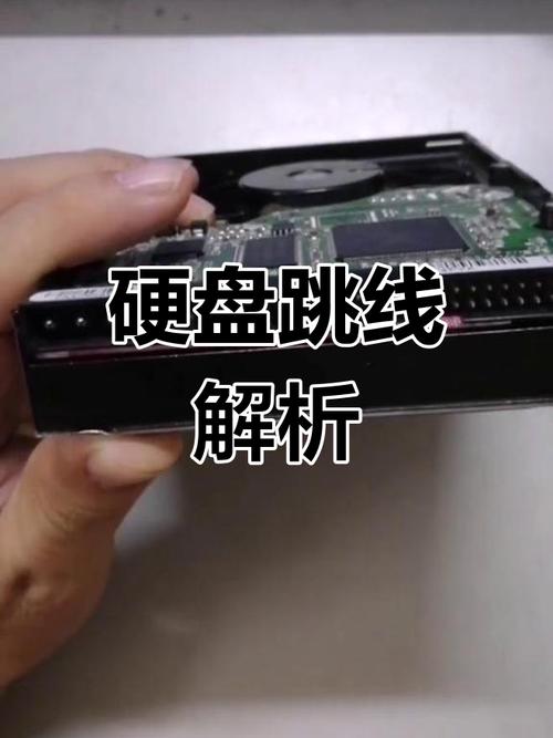 不同接口双硬盘怎么设置硬盘主从关系?