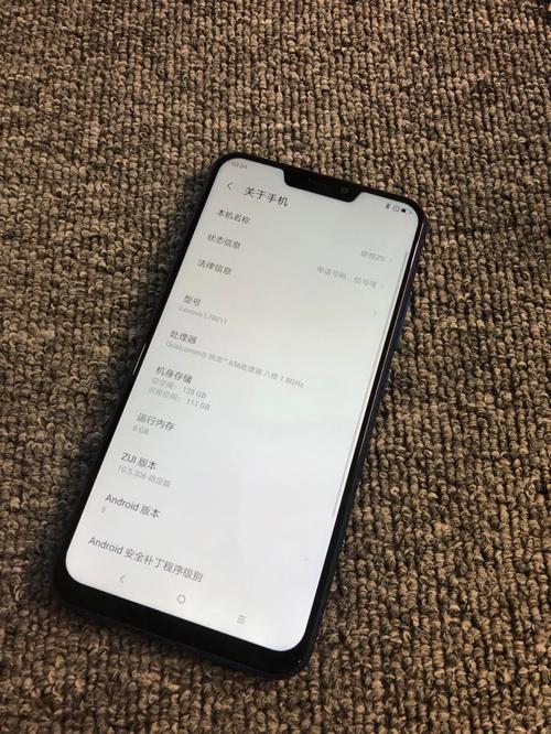 联想z5用的什么导航硬件