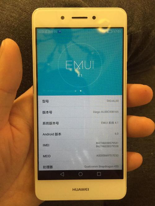 华为dig-al00是什么型号手机