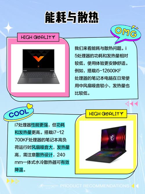 电脑i7和i5哪个好电脑i7处理器好还是i5处理器好