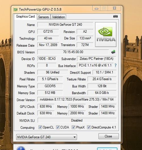 gt240玩什么游戏9500GT显卡玩什么样的游戏支持
