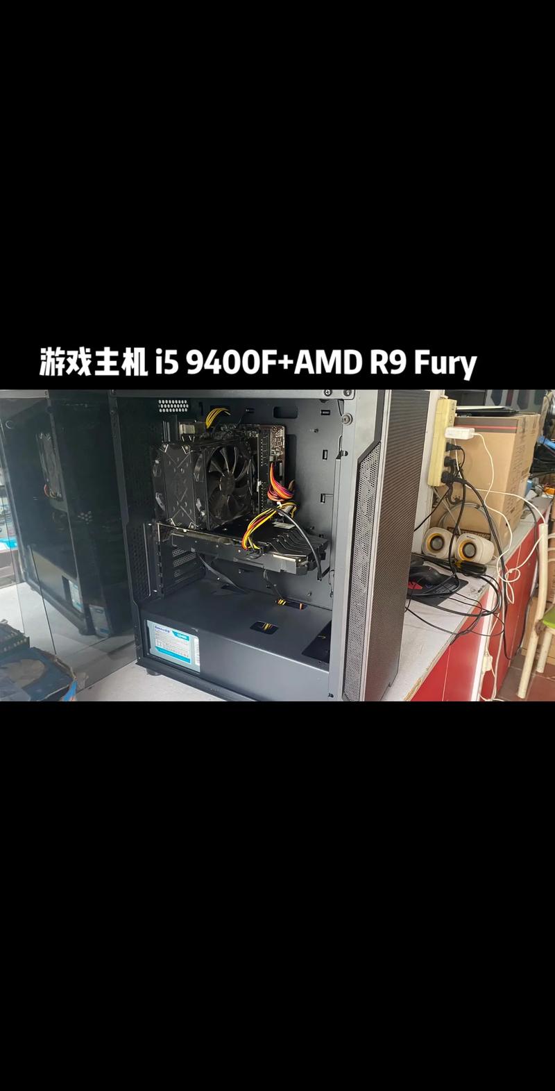 i5『9』500的核显是啥水平